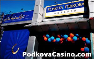 игровой зал